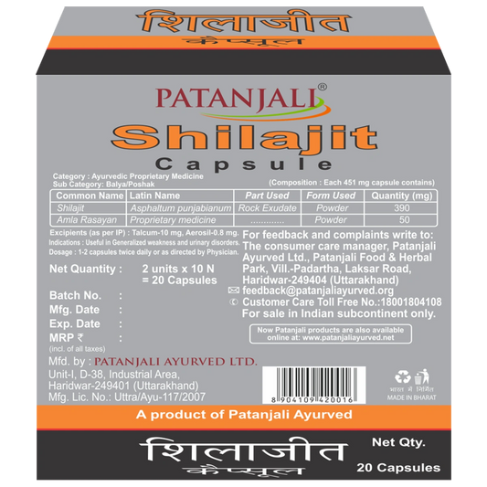 Patanjali Combo Shilajit - 11 G (Pack of 2)