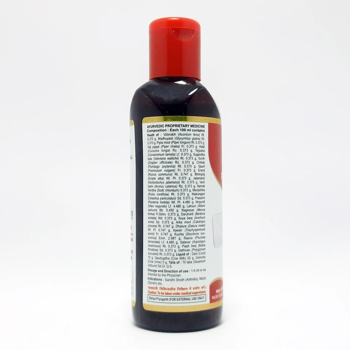 Patanjali Combo Divya Peedanil Taila 100 Ml (Pack of 2)