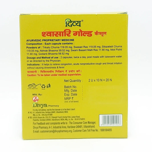 Patanjali Combo Divya Swasari Gold 20 N (Pack of 2)