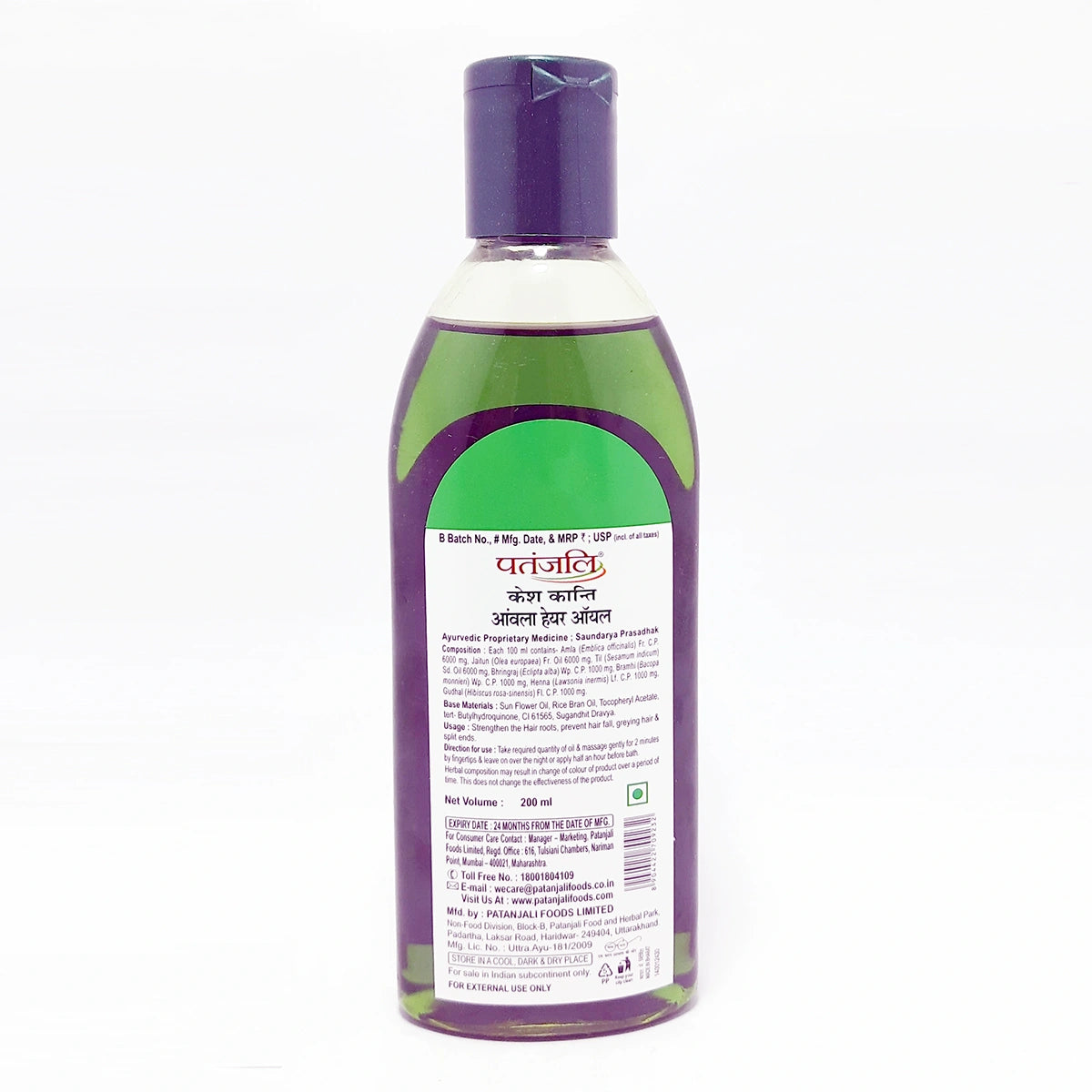 Patanjali Combo- Amla Hair Oil+Kesh Kanti Anti Dandruff Hair Cleanser (200ml+450ml)