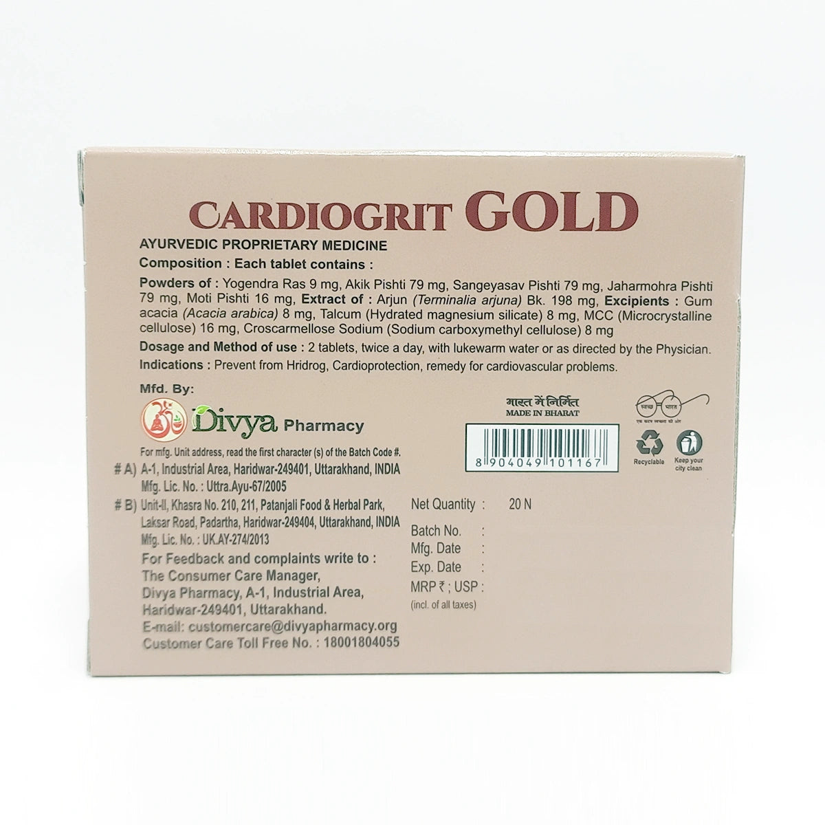 Patanjali Divya Cardiogrit Gold 20 N (Pack of 2)
