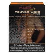 Patanjali Youvan Gold Plus Capsule (Pack of 2)