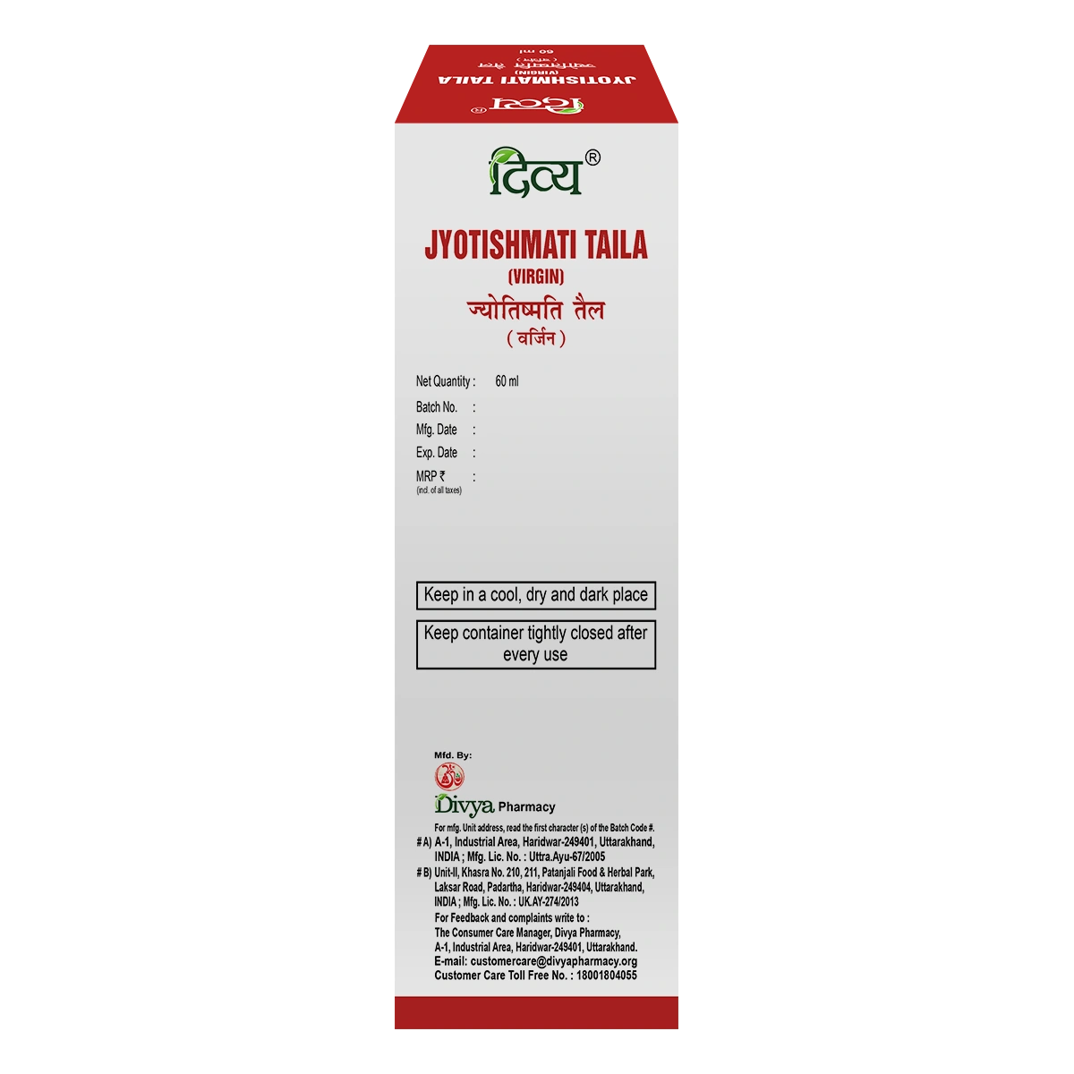 Patanjali Divya Jyotishmati Taila (Virgin)