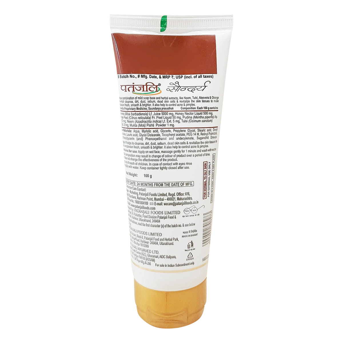 Patanjali Saundarya Face Wash (Pack of 4)