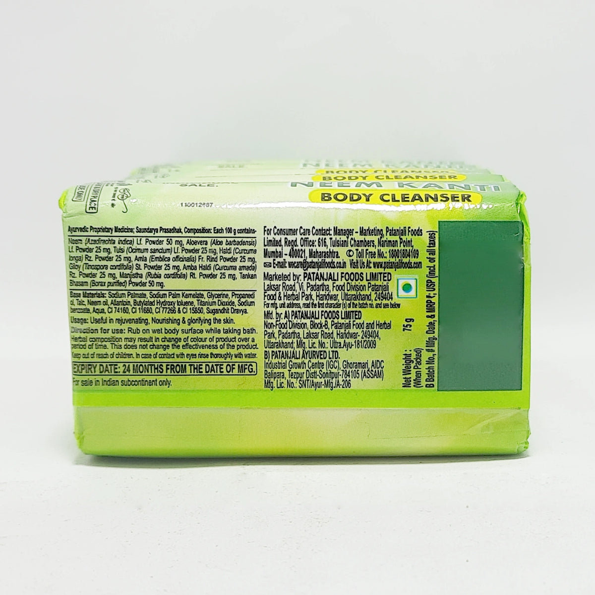 Patanjali Neem Kanti Body Cleanser