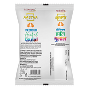 Patanjali Aastha Herbal Gulal Mix (RPYGS)