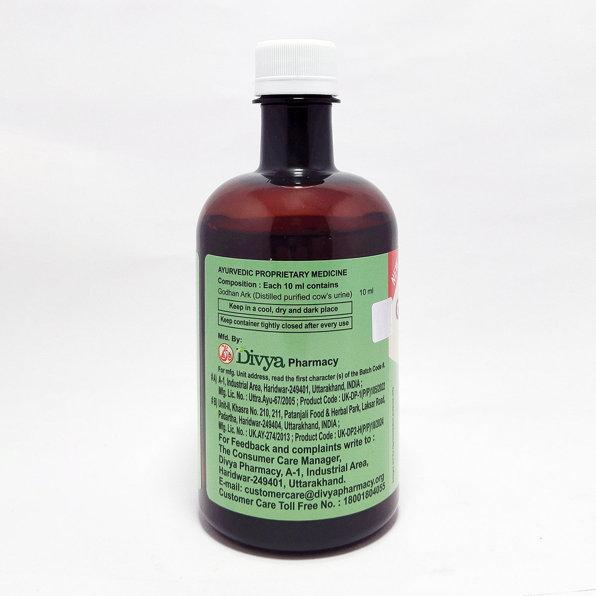 Patanjali Combo Divya Godhan Ark - 450Ml (Pack Of 2)