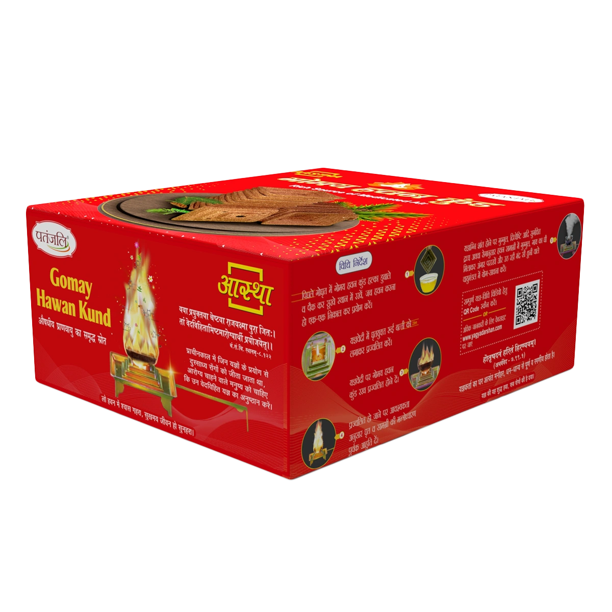Patanjali Aastha Gomay Hawan Kund