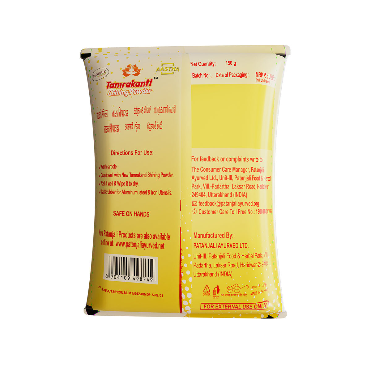 Patanjali Aastha Tamrakanti Shining Powder