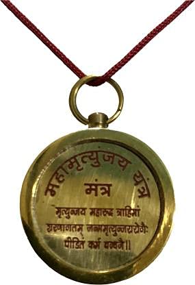 ASTRODIDI Brass Mahamrityunjay Mantra Yantra Locket Maha Mrityunjaya Pendant