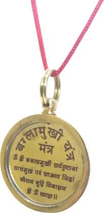 ASTRODIDI Maa Baglamukhi Mantra Yantra Locket Bagla Mukhi Brass Yantra Pendant For Men & Women