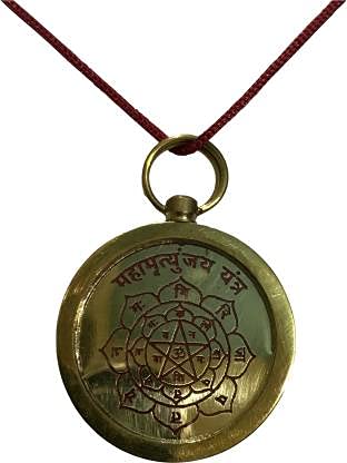 ASTRODIDI Mahamrityunjaya Yantra Locket Pure Brass Maha Mrityunjay Pendant For Unisex Adult