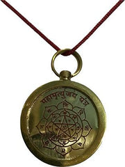 ASTRODIDI Mahamrityunjaya Yantra Locket Pure Brass Maha Mrityunjay Pendant For Unisex Adult