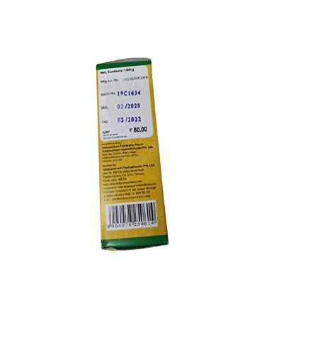 Vaidyaratnam Gruhadhoomadi Choornam 100 g (Pack Of 3)