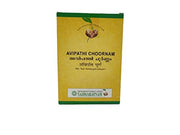 Vaidyaratnam Avipathi Choornam 100 g (Pack Of 2)