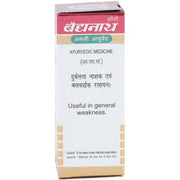 Baidyanath Asli Ayurved Makardhwaj Gutika (25Tablet)