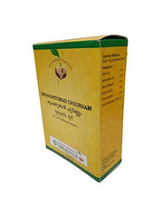 Vaidyaratnam Gruhadhoomadi Choornam 100 g (Pack Of 3)