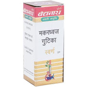 Baidyanath Asli Ayurved Makardhwaj Gutika (25Tablet)