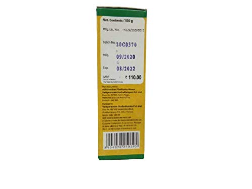Vaidyaratnam Avipathi Choornam 100 g (Pack Of 2)