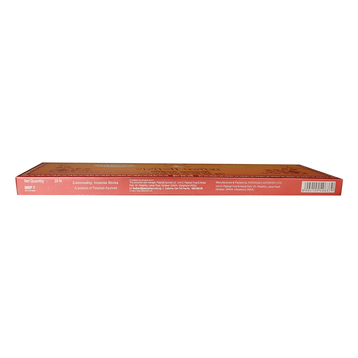 Patanjali Aastha Premium Agarbatti Gangotri Flora 20 N