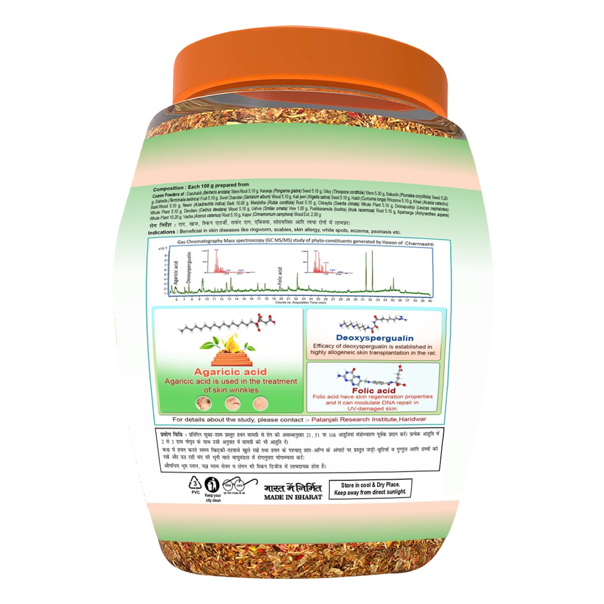 Patanjali Divya Charmeshti (Hawan Samagri) 400g 1 CLD (12 Pcs)