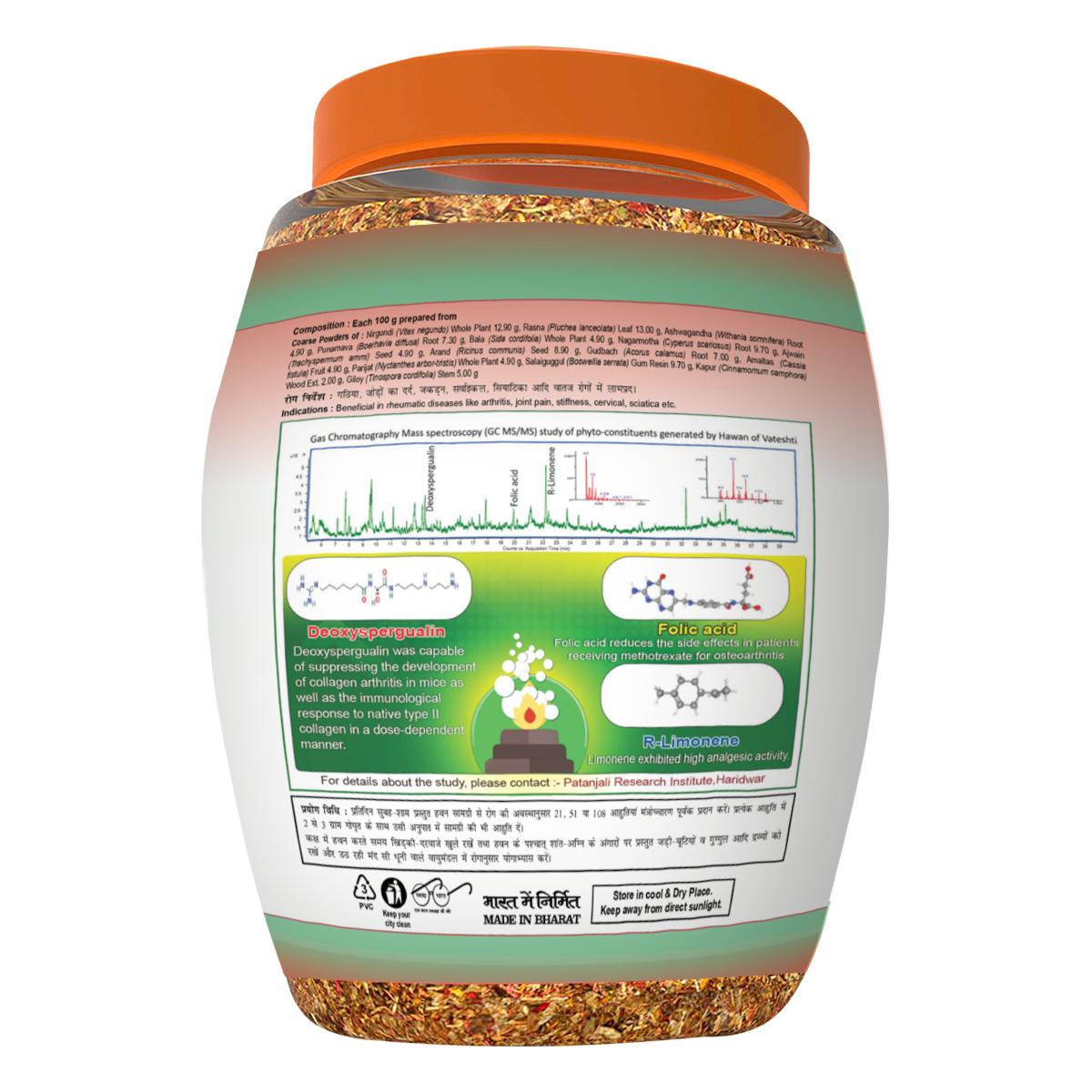Patanjali Divya Vateshti (Hawan Samagri)