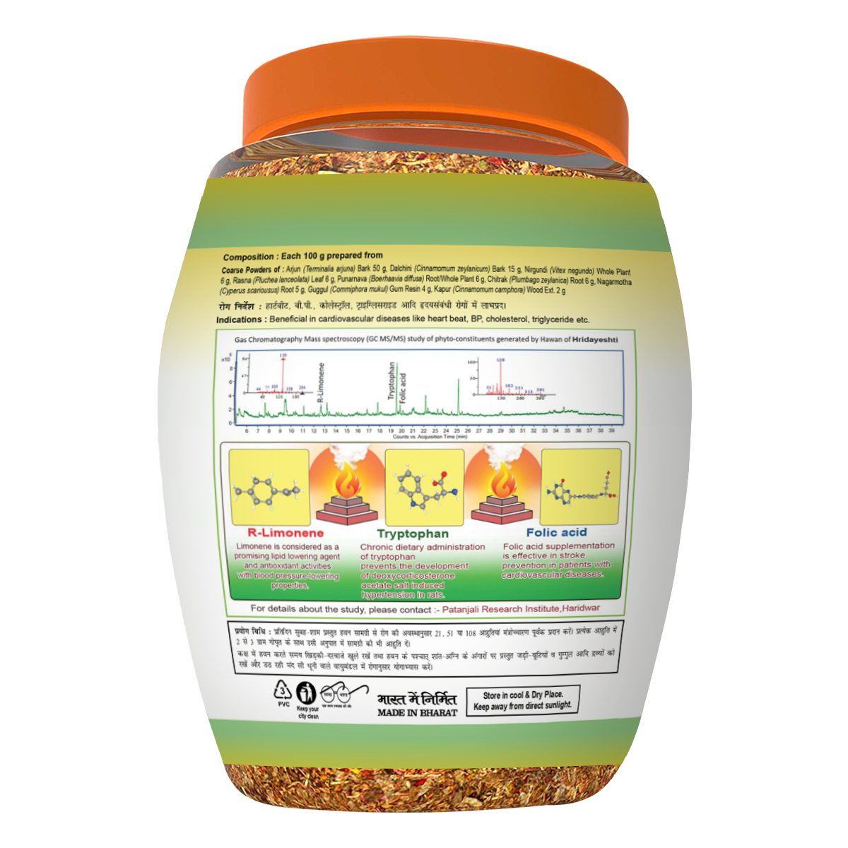 Patanjali Divya Hridayeshti (Hawan Samagri)