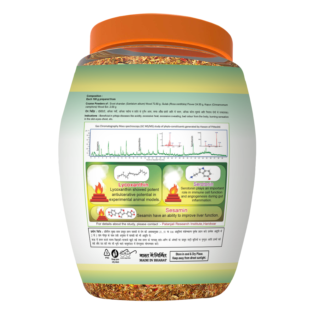 Patanjali Divya Pitteshti (Hawan Samagri)