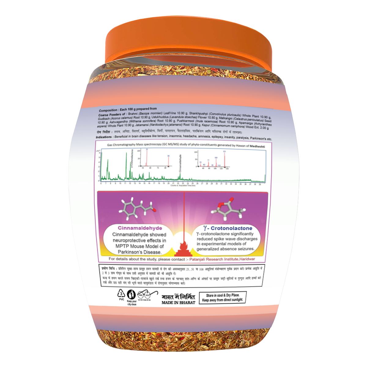 Patanjali Divya Medheshti (Hawan Samagri)