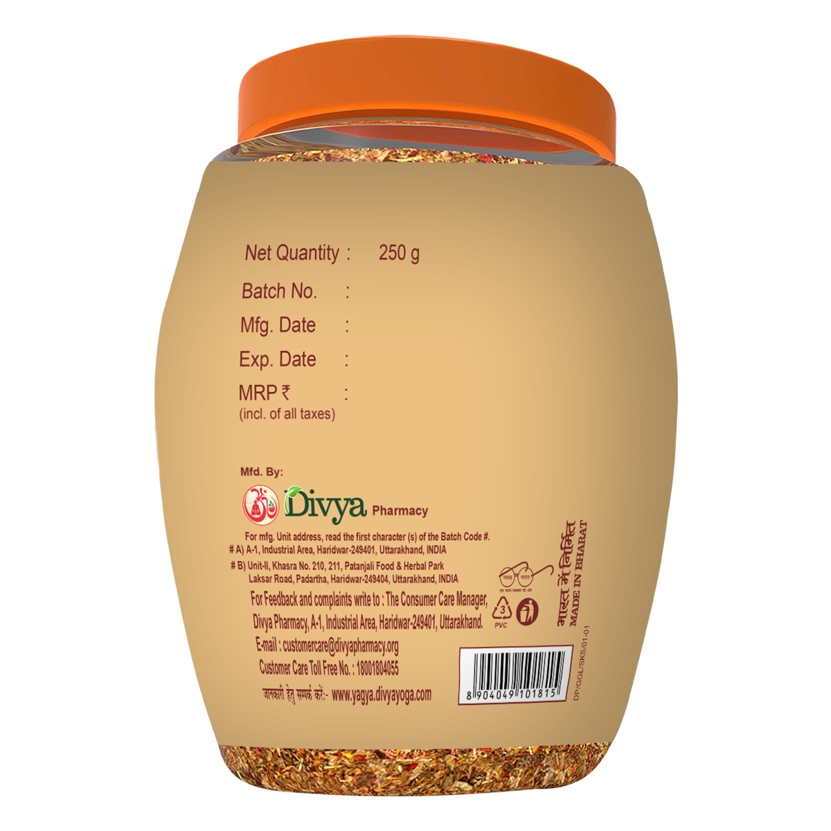 Patanjali Divya Guggul Havan Dhoop Jar