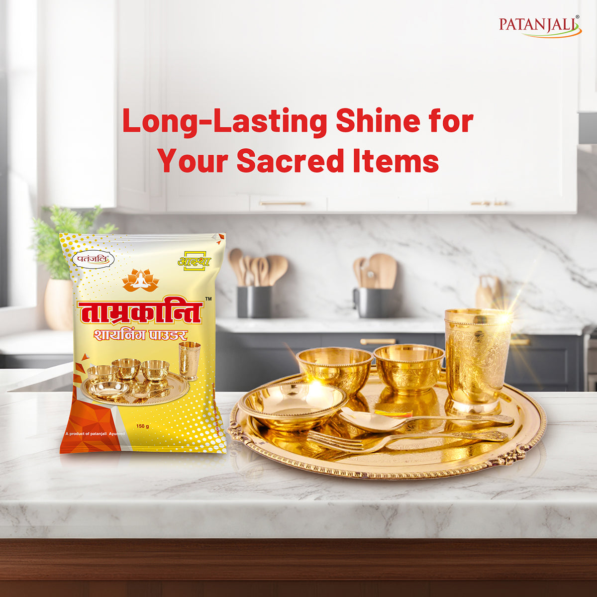 Patanjali Aastha Tamrakanti Shining Powder