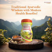 Patanjali Chyawanprash