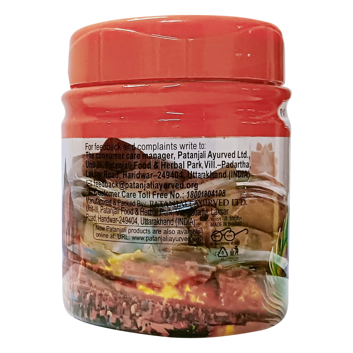 Patanjali Aastha Backflow Dhoop Cone Vrindavan