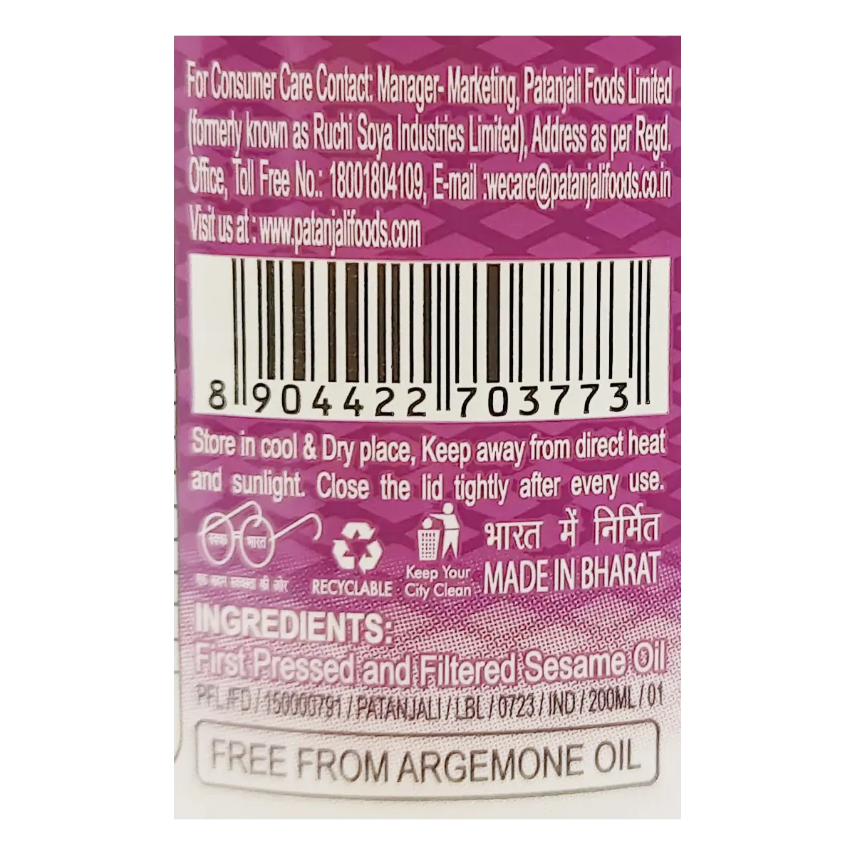 Patanjali Sesame Oil (B)