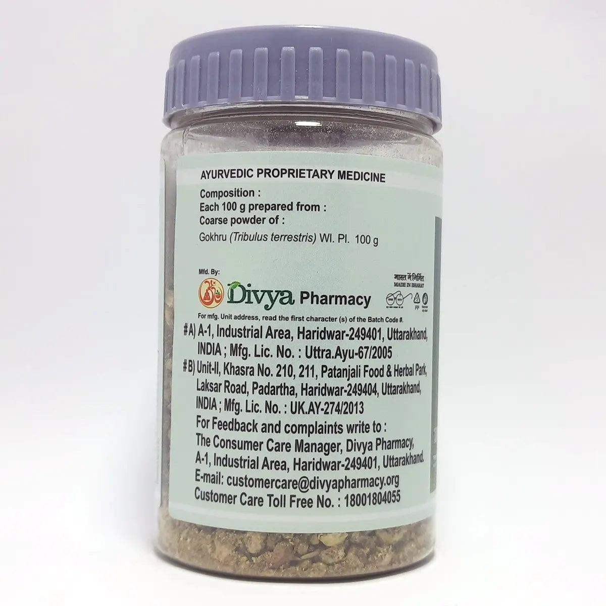 Patanjali Combo Gokhru Kwath Jar 100 G (Pack Of 2)