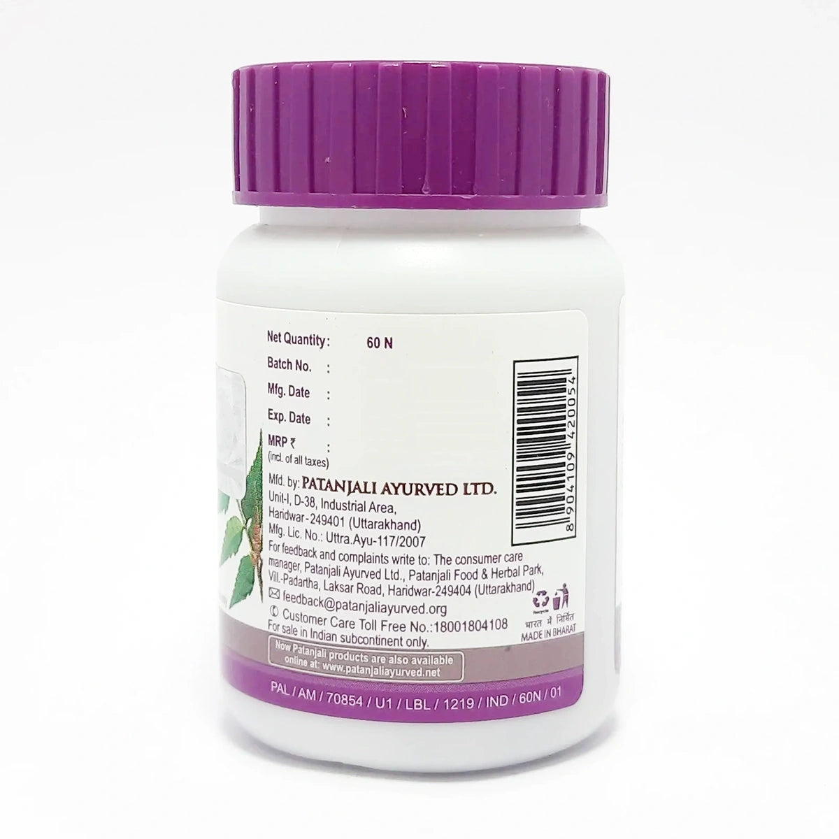 Patanjali Combo Neem Ghan Vati 60 Tab (Pack of 2)