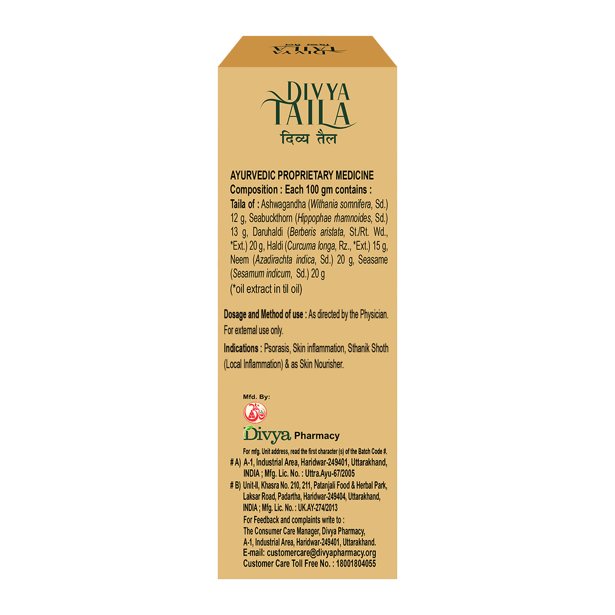 Patanjali Divya Taila