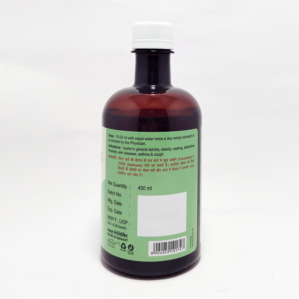 Patanjali Combo Divya Godhan Ark - 450Ml (Pack Of 2)