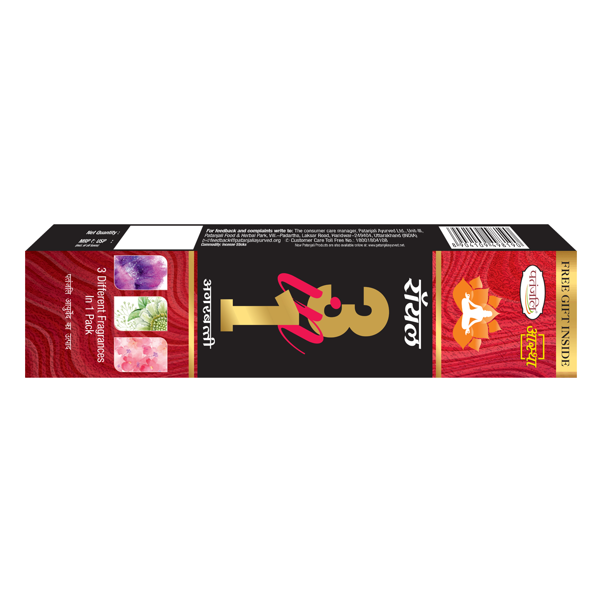 Patanjali Aastha Royal 3 in One Agarbatti