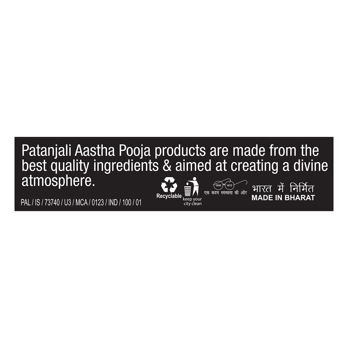 Patanjali Aastha Royal 3 in One Agarbatti
