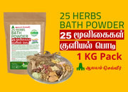 Aalayam Selveer 100% Natural 25 Herbal Bath Powder For Men and Women 500g