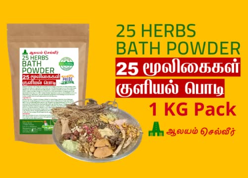 Aalayam Selveer 100% Natural 25 Herbal Bath Powder For Men and Women 500g