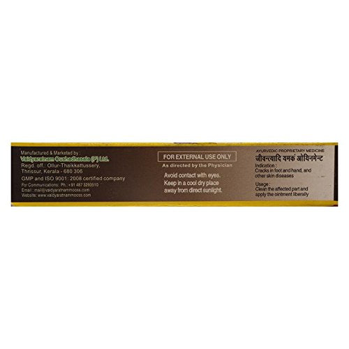 VAIDYARATNAM JEEVANTHYADIYAMAKAM OINTMENT