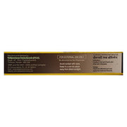 VAIDYARATNAM JEEVANTHYADIYAMAKAM OINTMENT