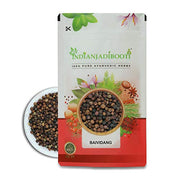 IndianJadiBooti Pure Baibadang Whole | Authentic Embelia Ribes Seeds for Gut Health & Detox | Vidanga/Vayuvilamgam Traditional Digestion Support | 100% Raw Natural Cleanser (100g)