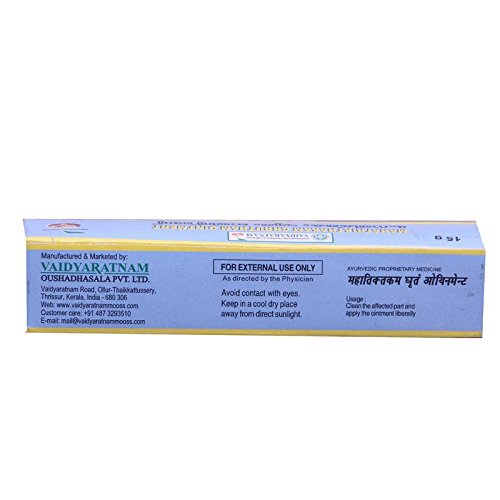 VAIDYARATNAM MAHATHIKTHAKAM GHRUTHAM OINTMENT (Pack of 2)