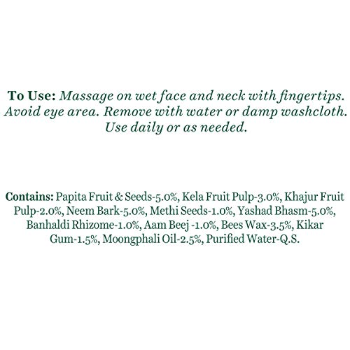 Biotique Papaya Revitalizing Tan Removal Scrub, 75g