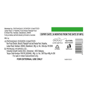 Patanjali Herbal Hand Wash (Anti Bacterial)