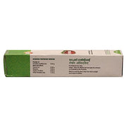 VAIDYARATNAM ROPANI OINTMENT