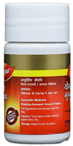 Dabur Yograj Guggulu - 60 Tablets